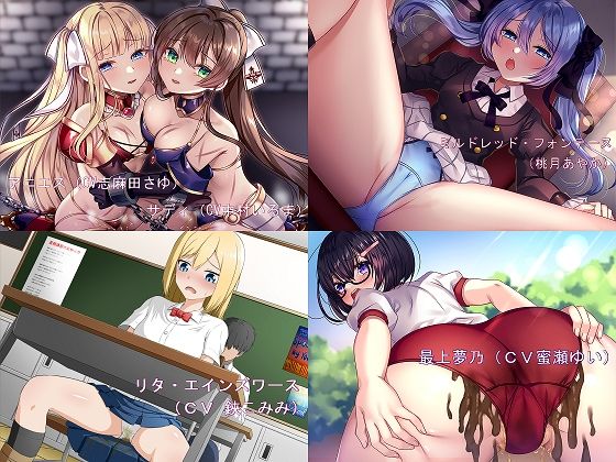 はちみつ紳士音声作品セット3