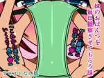 妹のおぱんつを毎日観察させてもらう話 テキストなし版